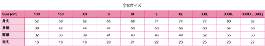 T-Shirt Size